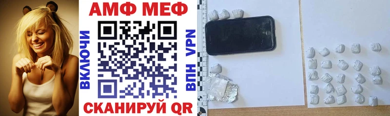 АМФ 98%  Купить  Серпухов 