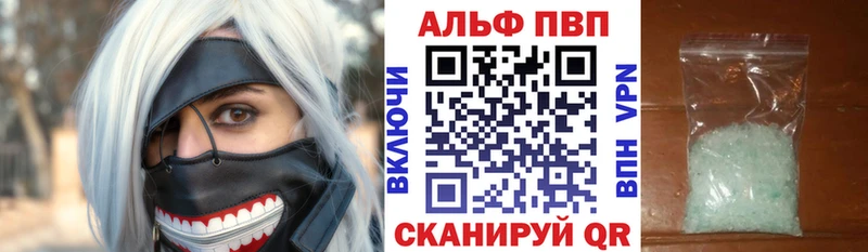 Alpha-PVP крисы CK  Купить  Серпухов 