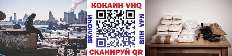 COCAIN FishScale Серпухов