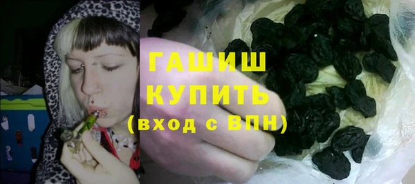 таблы Горнозаводск