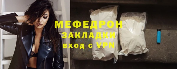 таблы Горнозаводск