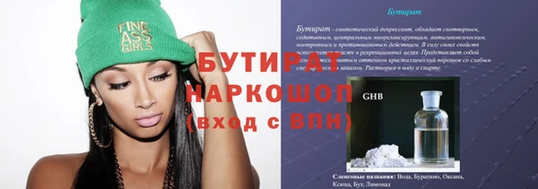 гашик Горно-Алтайск