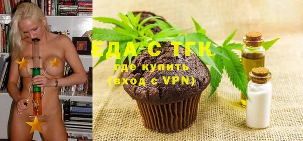 гашик Горно-Алтайск