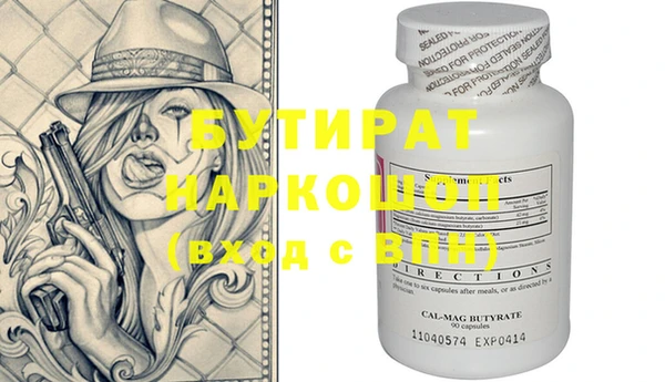 гашик Горно-Алтайск