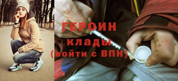 таблы Горнозаводск