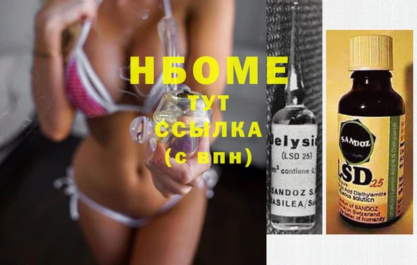 таблы Горнозаводск