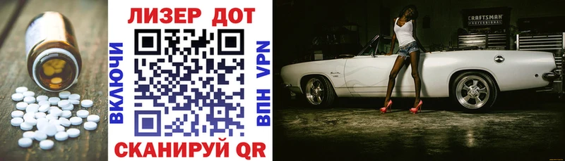 Купить где  Серпухов  ЛСД экстази кислота 