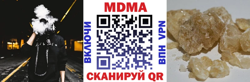 MDMA Molly  Купить где  Серпухов 