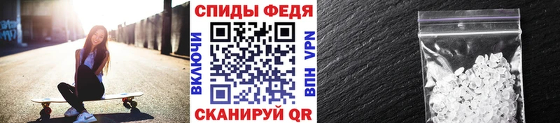 Метамфетамин витя  Купить  Серпухов 