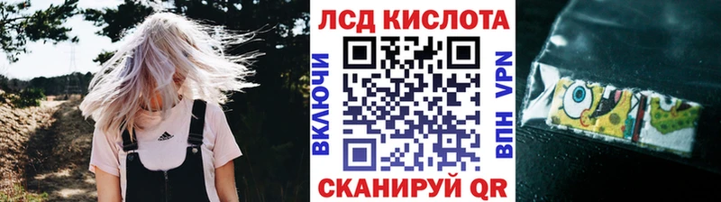 Марки N-bome 1,5мг  Купить  Серпухов 